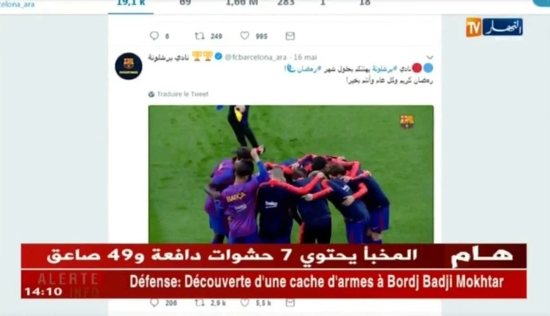 الأندية الأوروبية تهنئ المسلمين بحلول شهر رمضان المبارك