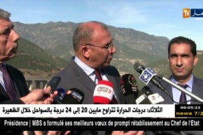 المدية: وزير النقل عبد الغني زعلان في زيارة عمل وتفقد