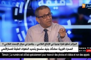 مشروع الإحصاء الفلاحي يراوح مكانه..والأزمة الإقتصادية عطلت من إنطلاقه ؟!