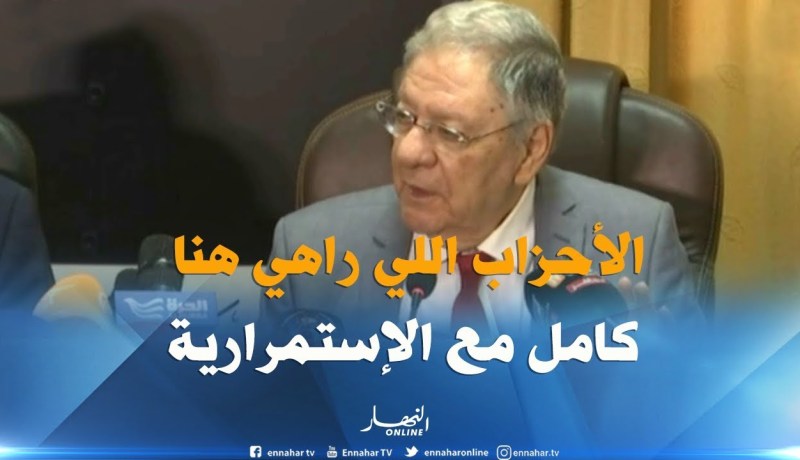 ولد عباس : ” الأحزاب المجتمعة اليوم تناشد الرئيس بوتفليقة الترشح لولاية رئاسية جديدة  “
