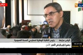 موفدة النهار إلى مقرّ نقابة “الإينباف”/أهمّ تفاصيل مطالب ممارسو الصحّة في الدورة الإستثنائية !!”