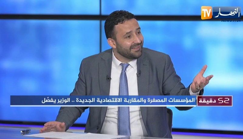 نسيم ضيافات: تكوين الشباب في مجال المقاولاتية ومرافقة المؤسسات المصغرة أولوية والتمويل شيء ثانوي