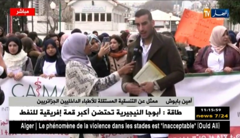 موفدة النهار إلى مصطفى باشا/ “هذه هي مطالب الأطباء الداخليين المعتصمين”