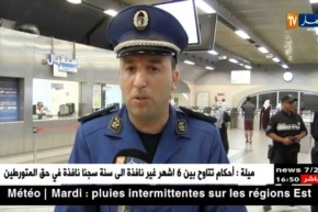 أمن/ تسخير أكثر من 5 آلاف شرطي لتأمين العاصمة خلال يومي عيد الأضحى