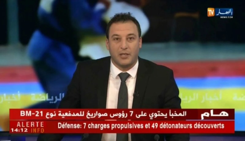 داعش يوجه تهديد جديد لرونالدو وميسي قبل كأس العالم