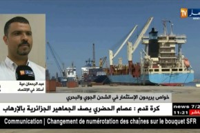 تحفيزات كثيرة للمستثمرين الجزائريين…هل ستنتعش الصادرات خارج المحروقات ؟