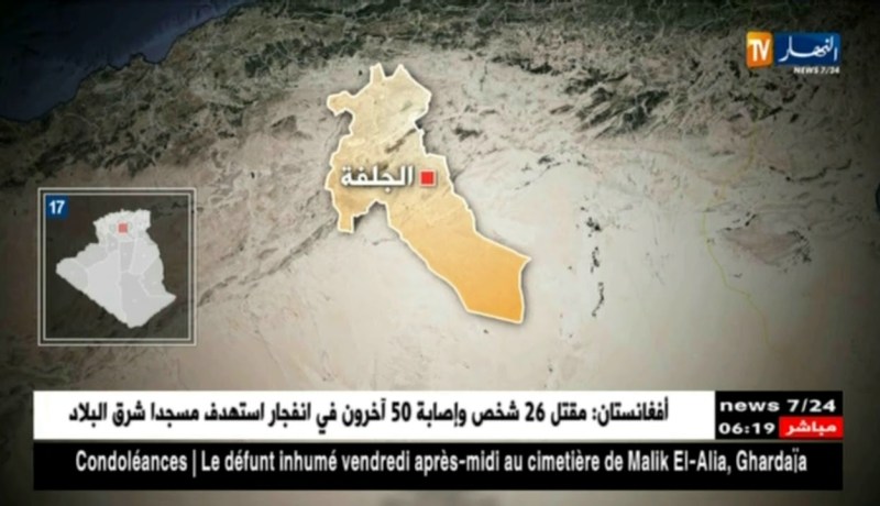 الجلفة: مصالح الحماية المدنية تنقذ شخصين تعرضا للإختناق جراء غاز أوحادي الكربون