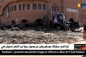 غرداية: شاحنة ذات مقطورة تتسبب في حادث مرور تسلسلي وتدهس 4 سيارات وحافلة