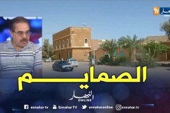 بوناطيرو: يتحدث عن أسباب الإرتفاع المحسوس لدرجات الحرارة مقارنة بالسنوات الماضية