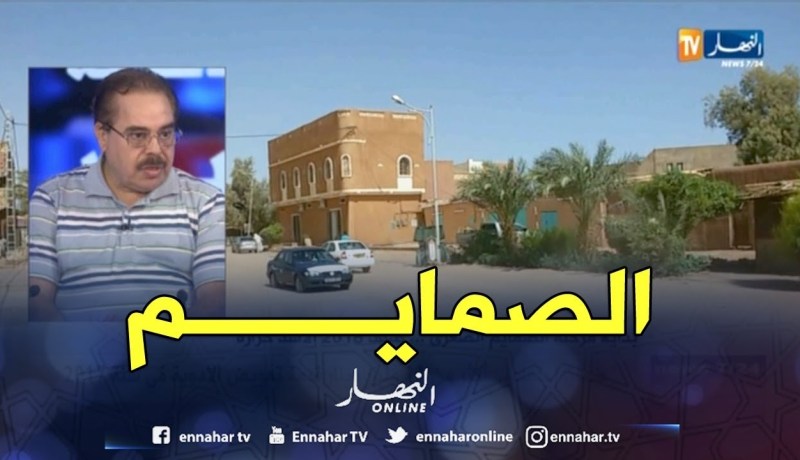 بوناطيرو: يتحدث عن أسباب الإرتفاع المحسوس لدرجات الحرارة مقارنة بالسنوات الماضية