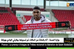 إتحاد العاصمة يتعاقد مع زكرياء بن شاعة لثلاثة مواسم