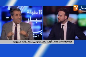 المحامي كورتل: التكنولوجيا متقدمة على القوانين بـ 100 سنة ولا يمكن تعديل القوانين يوميا