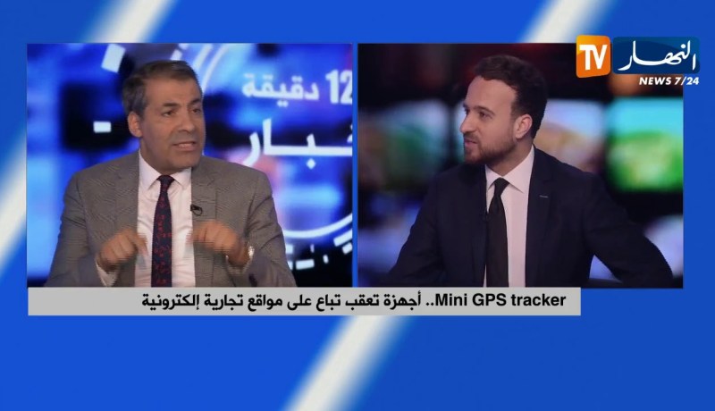 المحامي كورتل: التكنولوجيا متقدمة على القوانين بـ 100 سنة ولا يمكن تعديل القوانين يوميا