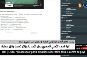 يوسف عطال أفضل مراوغ في الليغ 1 ويتفوق على مبابي و نيمار