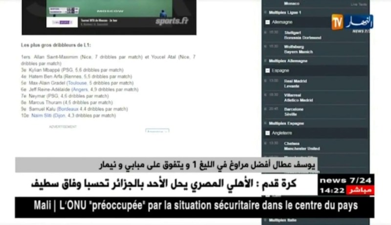 يوسف عطال أفضل مراوغ في الليغ 1 ويتفوق على مبابي و نيمار