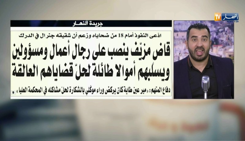 معرض الصحف ليوم الأربعاء 26 سبتمبر: 3 ملايين زيادات في تكاليف الحج الموسم  القادم