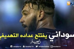 سوداني يبصم على أولى أهدافه مع “نوتنغهام فوريست” في ودية مالاجا
