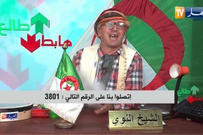 العدد 190 من طالع هابط مع الشيخ النوي