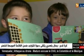 دراسة: إلحاق الطفل قبل سن الثالثة في الحضانة له تأثيرات سلبية على نفسية وشخصية الطفل