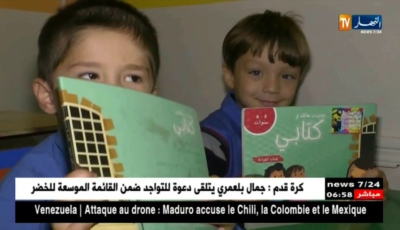 دراسة: إلحاق الطفل قبل سن الثالثة في الحضانة له تأثيرات سلبية على نفسية وشخصية الطفل