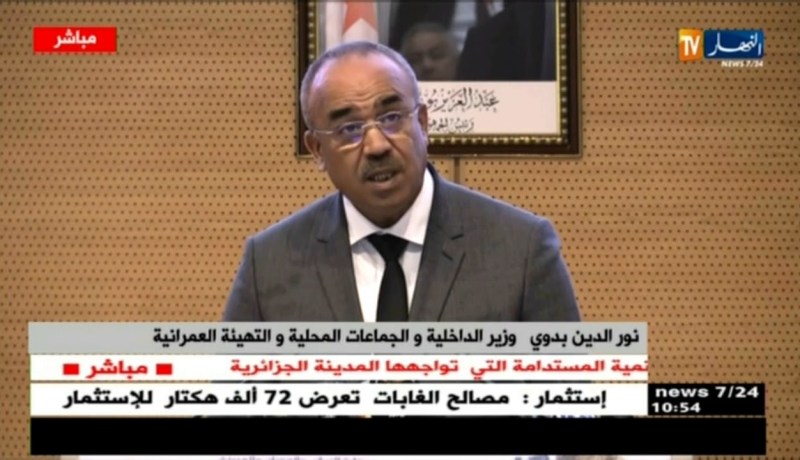 قصر المؤتمرات: ملتقى حول رهانات وتحديات التنمية المستدامة التي تواجهها المدينة الجزائرية