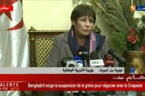 بن غبريت: الفصل النهائي للموظف الذي لايطبق قوانين الجمهورية في قطاع التربية