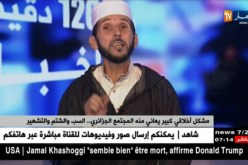 مشكل أخلاقي كبير يعاني منه المجتمع الجزائري.. السب والشتم والتشهير