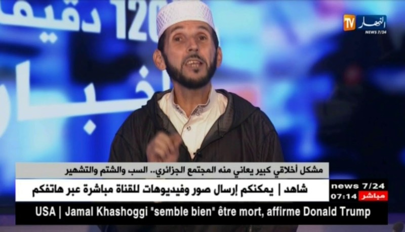 مشكل أخلاقي كبير يعاني منه المجتمع الجزائري.. السب والشتم والتشهير