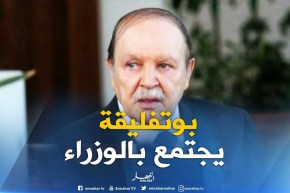 الرئيس عبد العزيز بوتفليقة يترأس إجتماع مجلس الوزراء اليوم