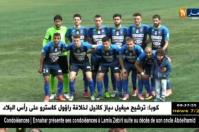 إثارة ومتعة في مباريات الجولة الـ 26 من المحترف الأول