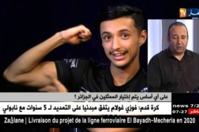 على أي أساس يتم إختيار الممثلين في الجزائر ؟