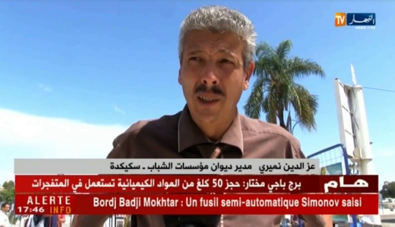 ولاية سكيكدة تحتضن الطبعة 16 من المهرجان الوطني للفنون التشكيلية