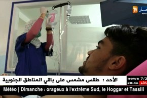 عيد الفطر: ضحايا حوادث المرور..أهم الحالات إستقبلتها المستشفيات