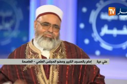 منظمات..نقابات وأئمة يطلقون مبادرات لإيجاد مخرج للأزمة السياسية