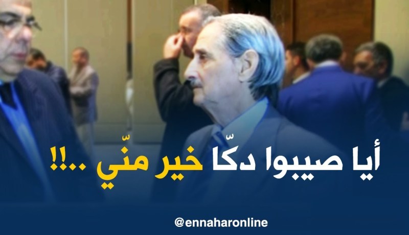 عبد الحميد حداج : “رانا خلّيناهالكم صيبوا خير من حدّاج ..!!”