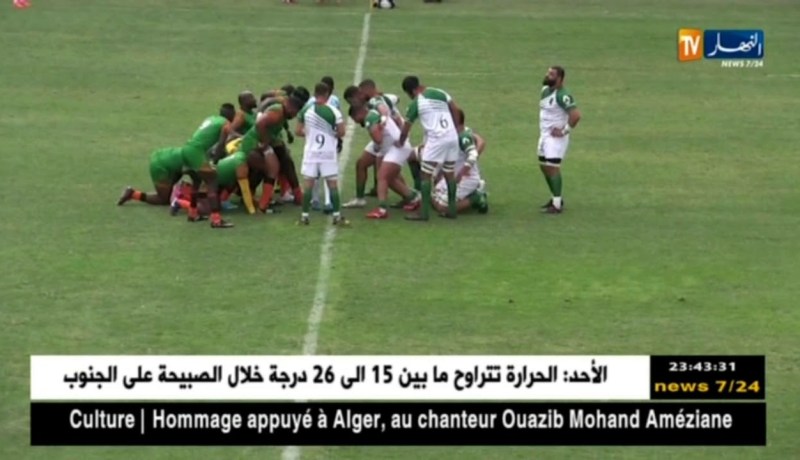 المنتخب الوطني للريغبي يفوز على زامبيا و يتوج بالكأس الفضية