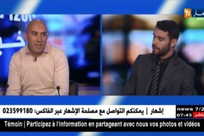 هكذا وجه متعاملون إقتصاديون بوصلتهم نحو التصنيع بعد منع الإستيراد