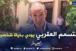البيض: تسجيل حالتي وفاة جراء التسمم العقربي الشهر الجاري