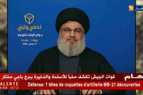 عقوبات سعودية و خليجية وأمريكية على قادة “حزب اللّه “اللبناني