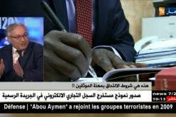 مدير الشؤون المدنية بوزارة العدل.. هذه شروط الترشح والالتحاق بمهنة الموثق !!