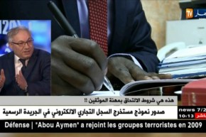 مدير الشؤون المدنية بوزارة العدل.. هذه شروط الترشح والالتحاق بمهنة الموثق !!