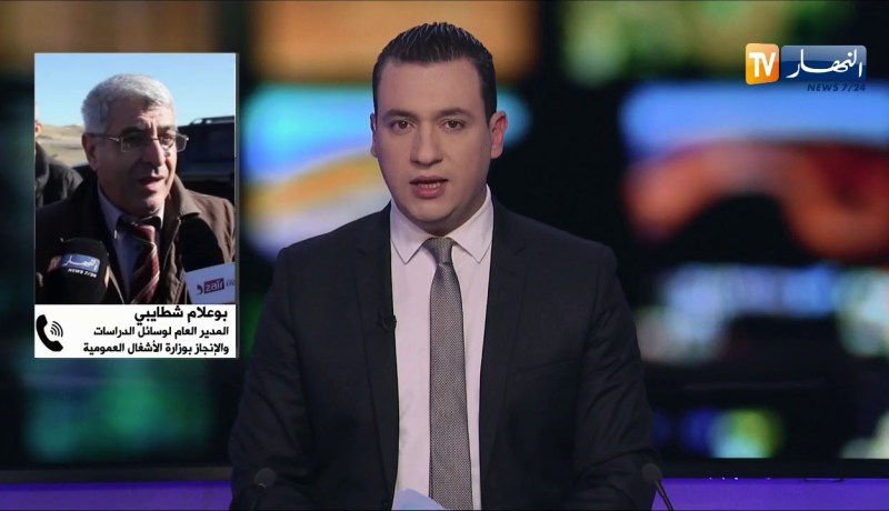 مدير بوزارة الأشغال العمومية: الوزارة صخرت وسائل معتبرة لفك العزلة عن المناطق التي حاصرتها الثلوج