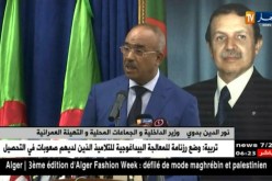 بدوي: القانون الموحد للجماعات المحلية يتواجد على مستوى الأمانة العامة للحكومة