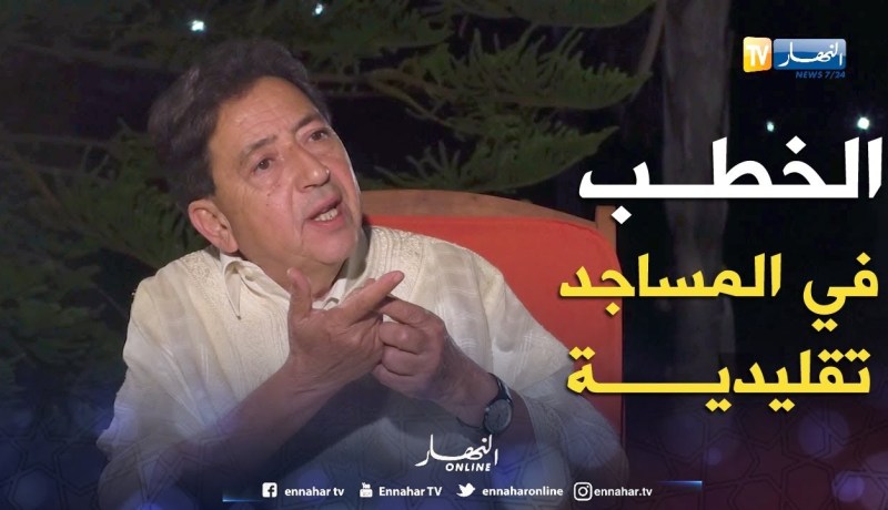 الشيخ خالد بن تونس:  الخطب في المساجد تقليدية ولا بد من تجديد الإيمان