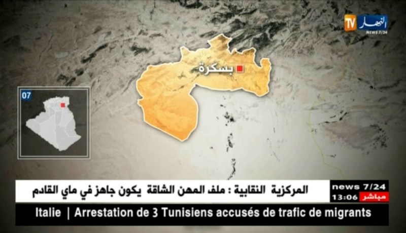 الجيش الوطني الشعبي/ تدمير قنبلة تقليدية الصنع ببومرداس الناحية العسكرية الأولى