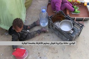 الوادي: عائلة جزائرية تعيش بمخيم للأفارقة بعاصمة الولاية