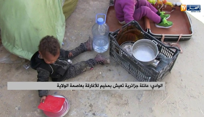 الوادي: عائلة جزائرية تعيش بمخيم للأفارقة بعاصمة الولاية