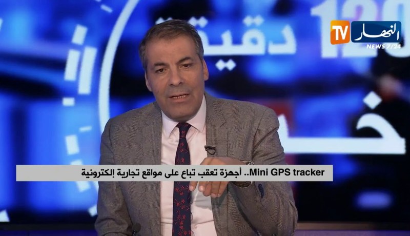 المحامي كورتل: التكنولوجيا في الجزائر تستخدم لأغراض سلبية