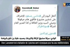 طاقة : بدوي بحاسي مسعود للإشراف على إطلاق مشروع الطاقة الشمسية