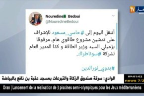 طاقة : بدوي بحاسي مسعود للإشراف على إطلاق مشروع الطاقة الشمسية